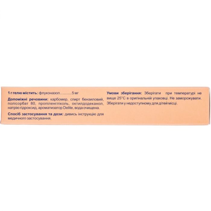 Фуцис 5 мг/г гель 30 г
