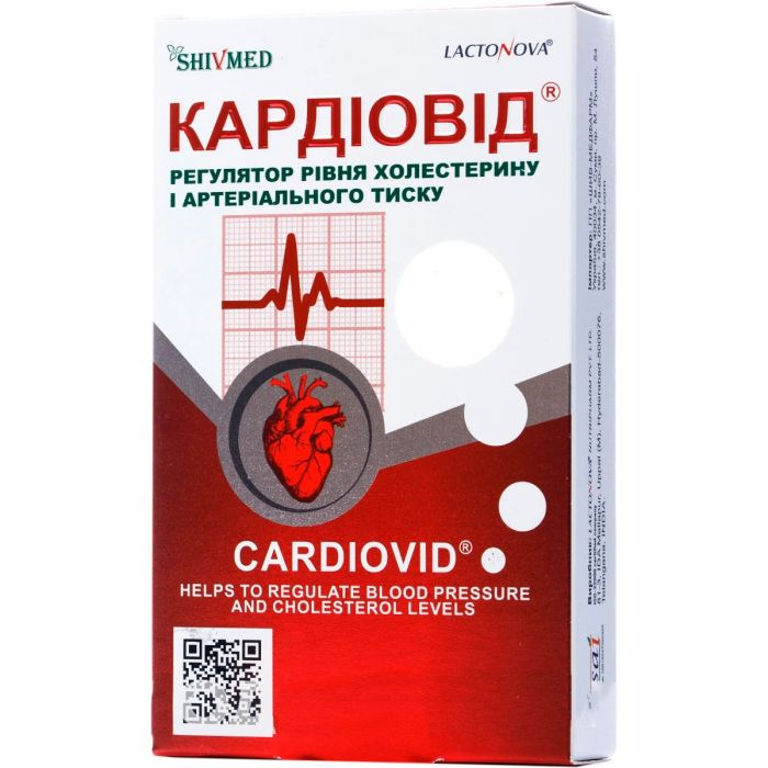 Кардиовид капсулы №30 в интернет-аптеке