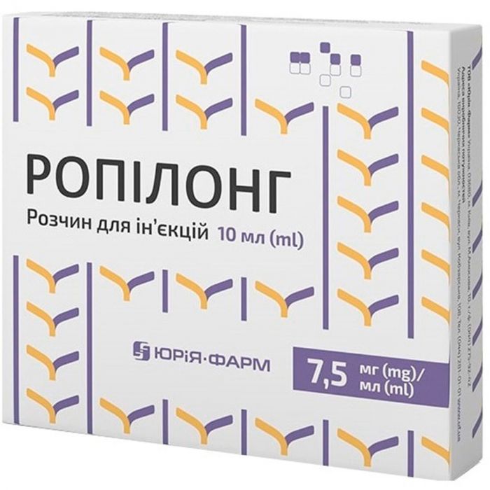 Ропілонг розчин для ін'єкцій 7,5 мг/мл по 10 мл ампули №5 недорого