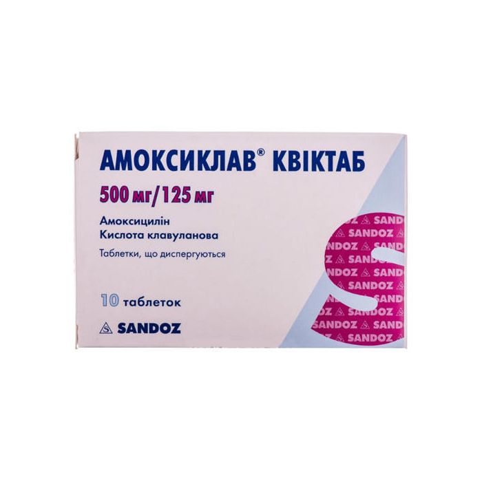 Амоксиклав Квиктаб 500 мг/125 мг таблетки №10 ADD