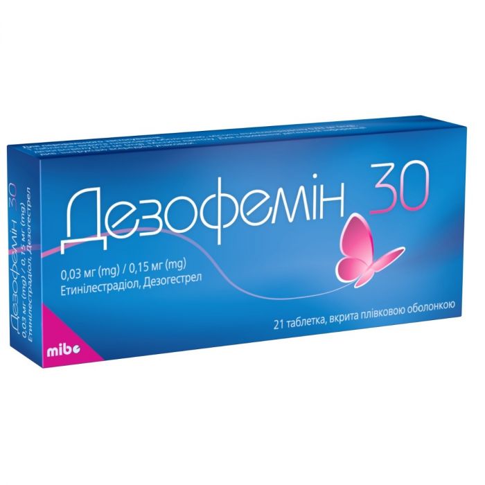Дезофемін 30 таблетки №21 в інтернет-аптеці