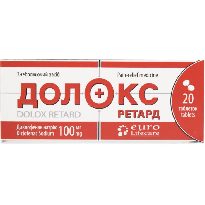 Долокс Ретард 100 мг таблетки №20 в аптеці