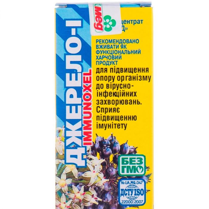 Джерело І (Immunoxel) фітоконцентрат 30 мл ADD