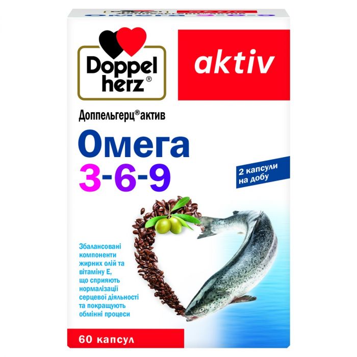 Доппельгерц Актив Омега 3-6-9 капсули №60 ADD