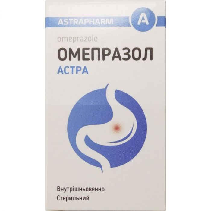 Омепразол Астра порошок для розчину для ін'єкцій по 40 мг флакон №1 в аптеці