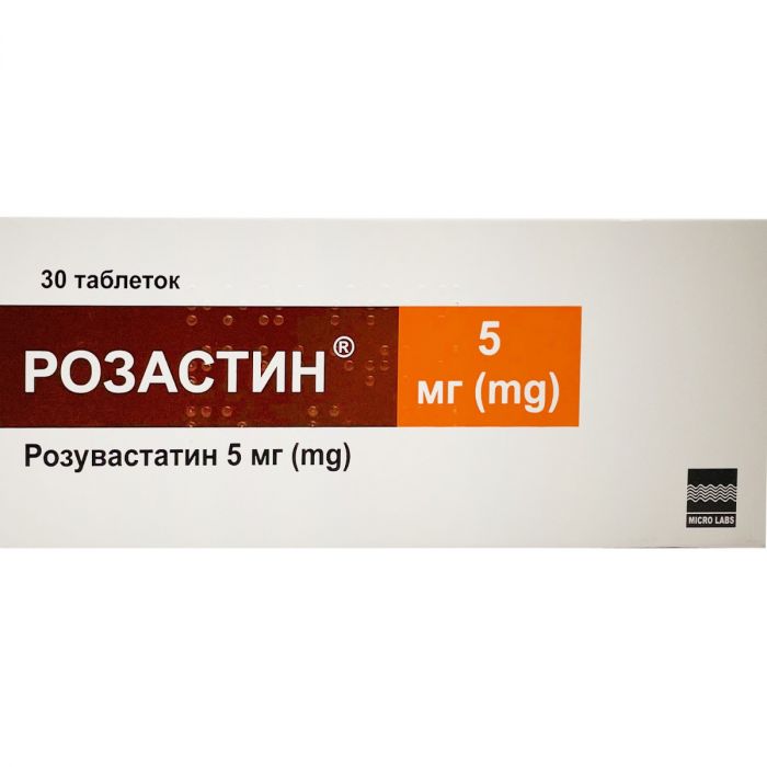 Розастин 5 мг таблетки №30 фото