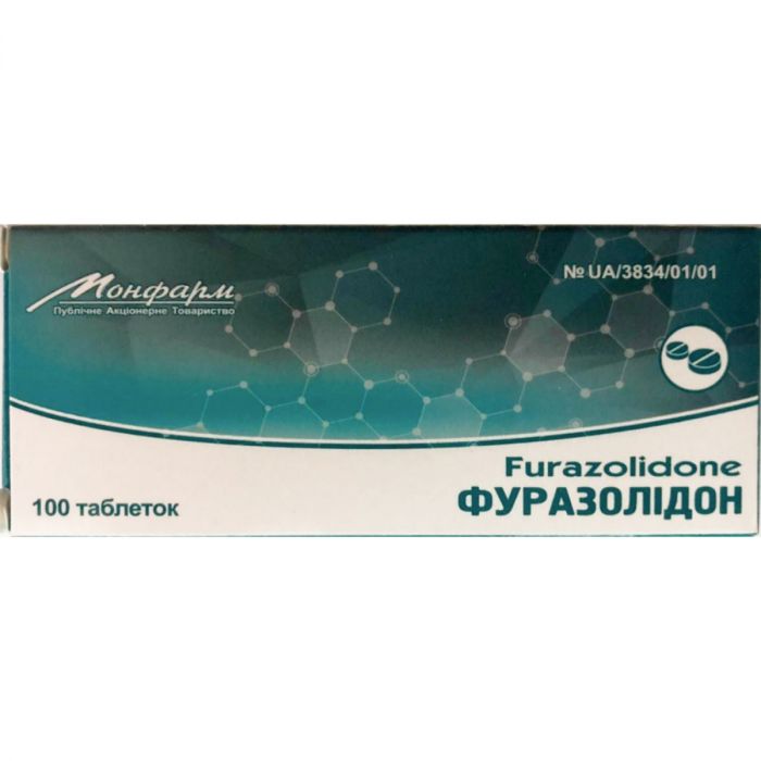Фуразолідон 0,05 г таблетки №100 в Україні