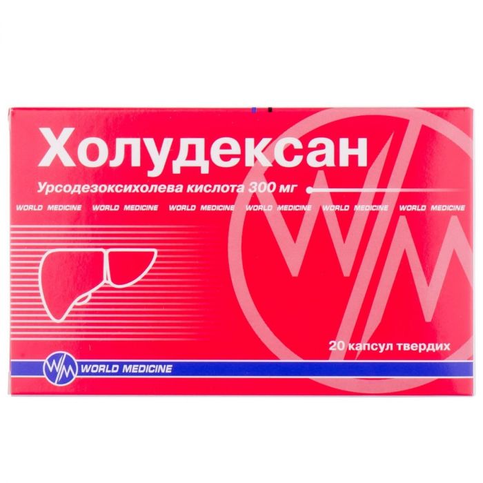 Холудексан 300 мг капсули №20 в аптеці