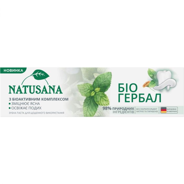 Зубна паста Natusana (Натусана) Біо Гербал 100 мл замовити