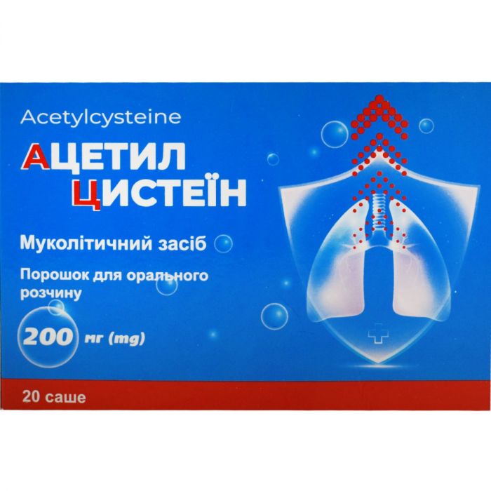 Ацетилцистеїн 200 мг порошок для орального розчину, саше №20 фото