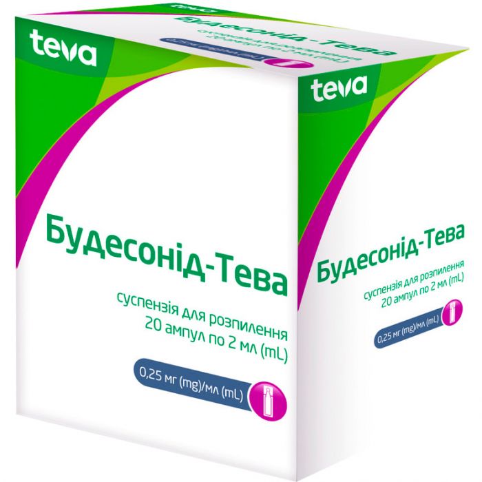 Будесонід-Тева суспензія для розпилення 0,25 мг/мл ампули 2 мл 20 шт. недорого