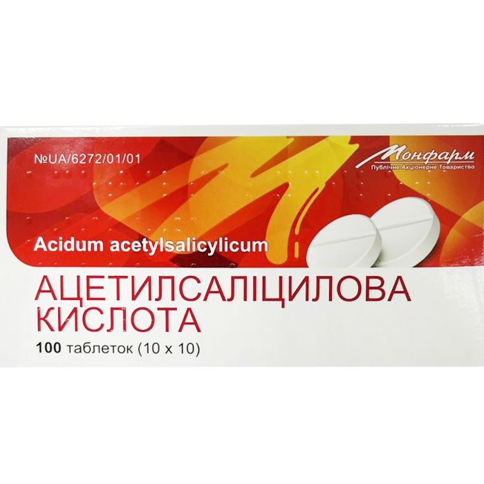 Ацетилсаліцилова кислота 500 мг таблетки №100 ціна