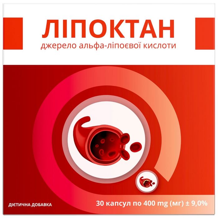 Ліпоктан 400 мг капсули №30 - фото №1 Ліпоктан 400 мг капсули №30 ціна