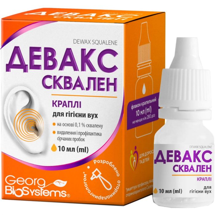 Девакс Сквален вушні краплі 10 мл в інтернет-аптеці