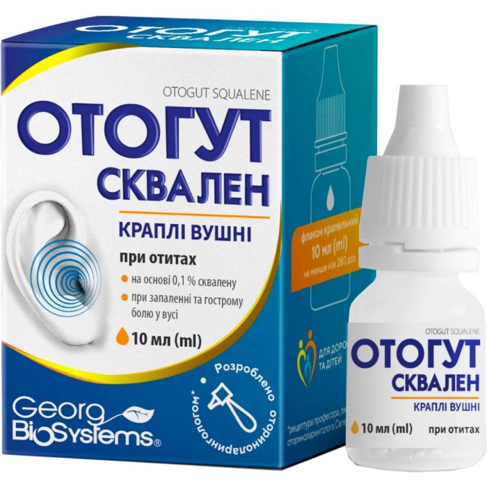 Відігнуть Сквален вушні краплі 10 мл замовити