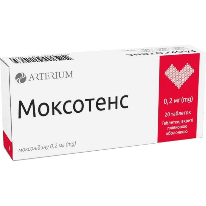 Моксотенс 0,2 мг таблетки №20 в Україні