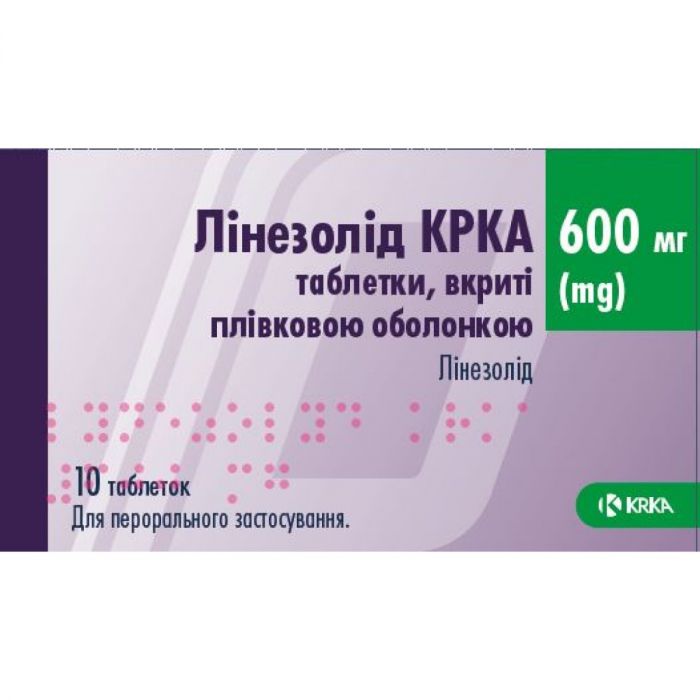 Лінезолід KRKA 600 мг таблетки №10 в аптеці