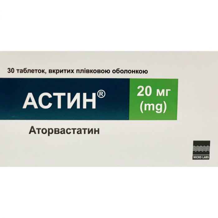 Астин 20 мг таблетки №30 в Україні