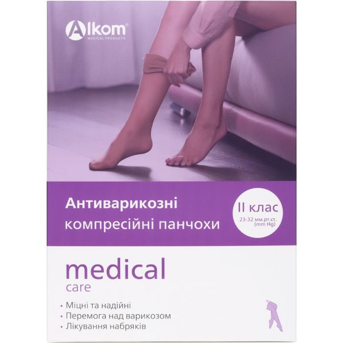 Панчохи антиварикозні Alkom Medical Care клас компресії II з закритим миском бежеві, р.2 (23-32) фото