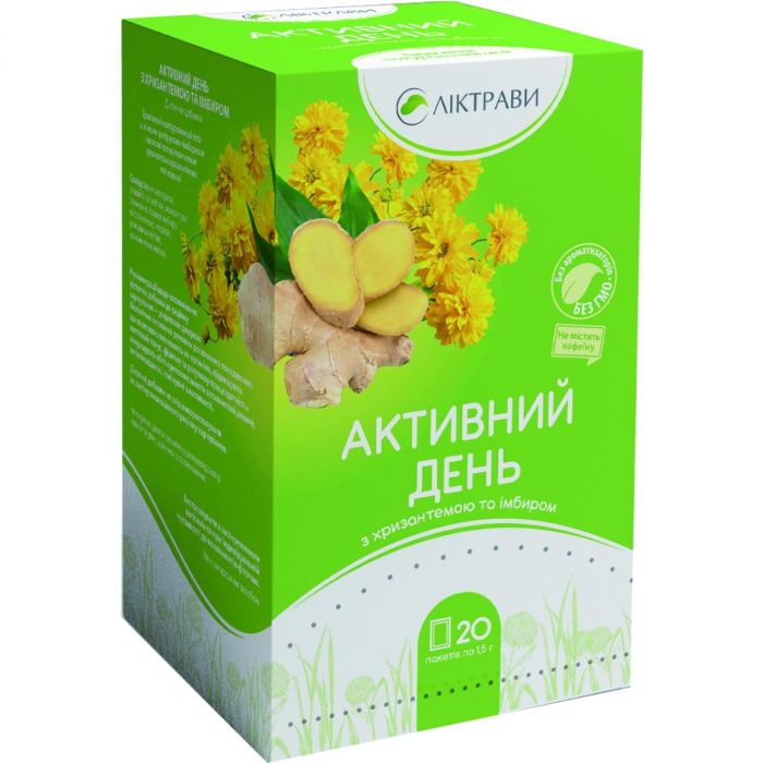 Фиточай Активный День 1,5 г фильтр-пакет, 20 шт. купить