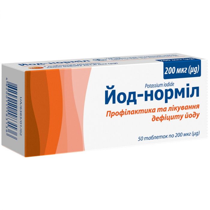 Йод-нормил 200 мкг таблетки №50 в Украине