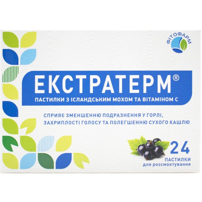 Екстратерм з ісландським мохом і вітаміном С пастилки №24 в Україні