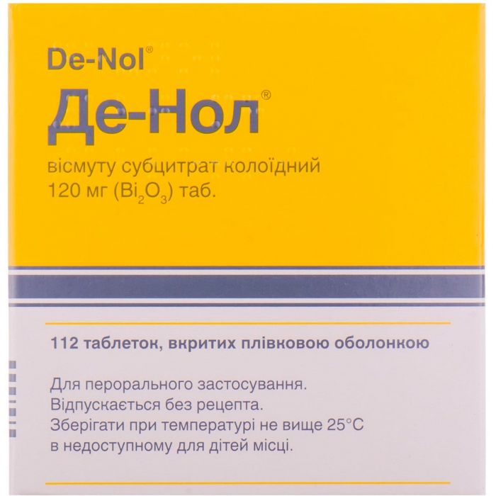 Де-Нол 120 мг таблетки  №112 в аптеке