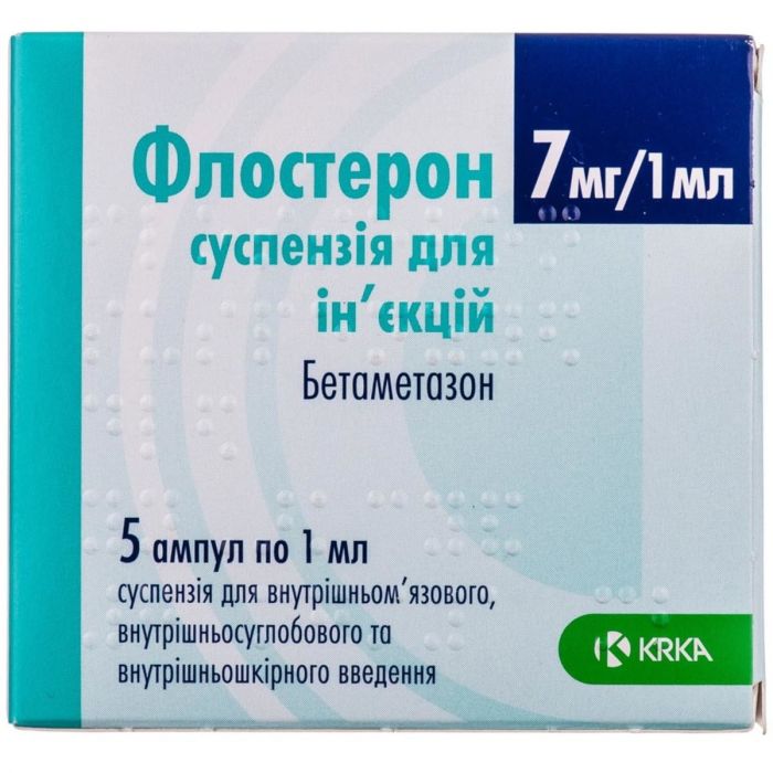 Флостерон 7 мг/1 мл суспензия для инъекций ампулы №5  недорого
