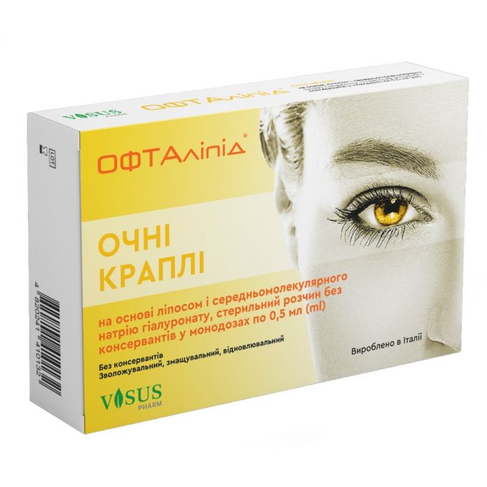 ОФТАліпід краплі очні в монодозах 0,5 мл упаковка №10 в аптеці