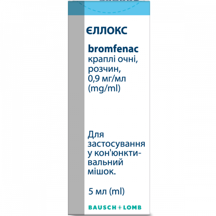 Єллокс краплі очні 0,9 мг/мл флакон 5 мл замовити