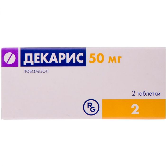Декарис 50 мг таблетки №2  в аптеці