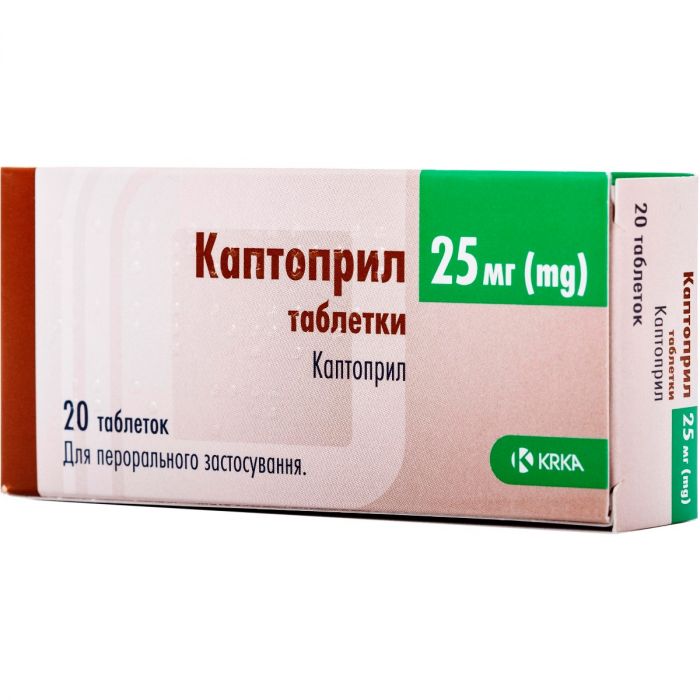 Каптоприл 25 мг таблетки №20 в інтернет-аптеці