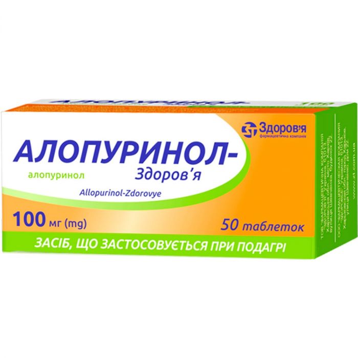 Алопуринол-Здоров'я 100 мг таблетки №50 ADD