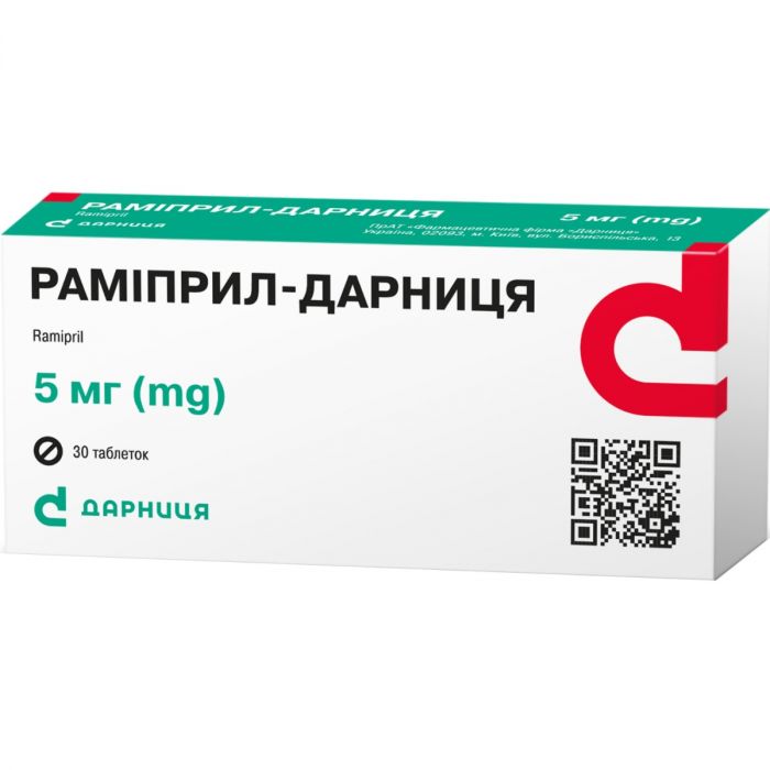 Раміпріл-Дарниця 5 мг таблетки №30 фото
