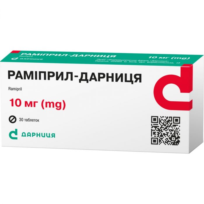 Раміприл-Дарниця 10 мг таблетки №30 недорого