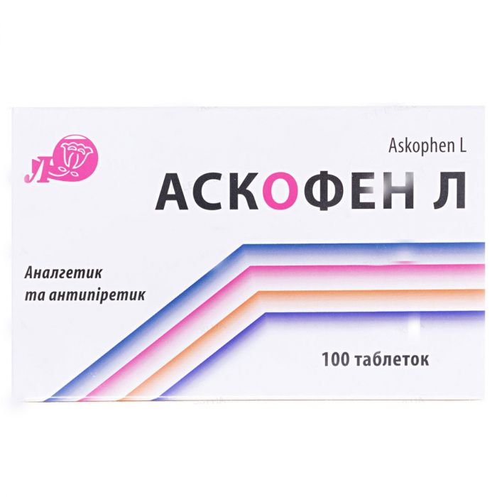 Аскофен Л таблетки №10 ціна