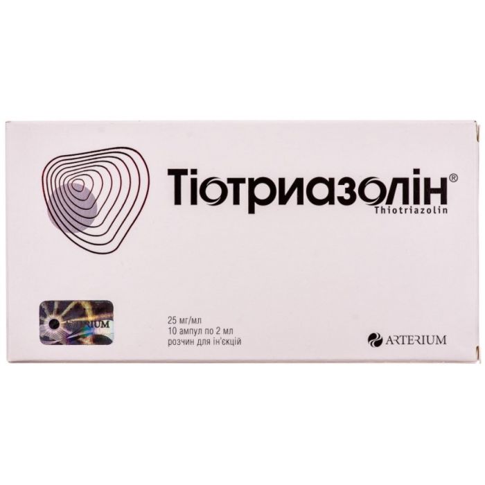 Тіотриазолін 2,5% ампули 2 мл №10 в аптеці