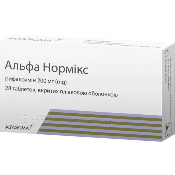Альфа нормікс 200 мг таблетки №28 недорого
