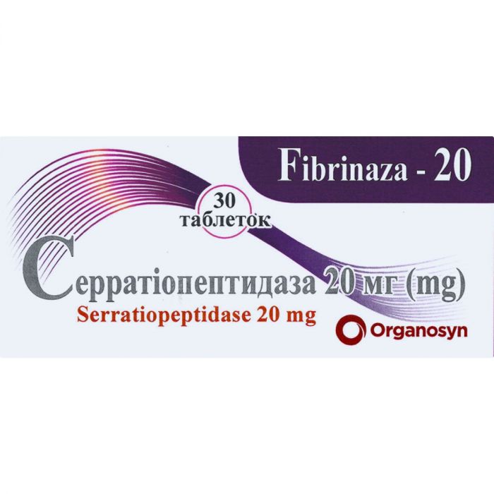 Фібріназа-20 таблетки 30 шт. купити