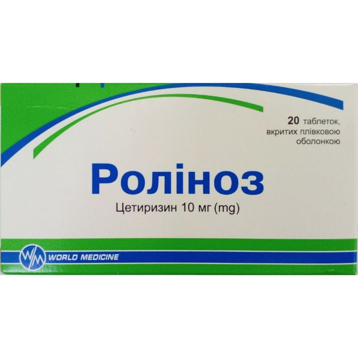 Роліноз 10мг таблетки 20 шт. в інтернет-аптеці