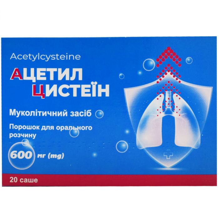 Ацетилцистеїн 200 мг порошок для орального розчину, саше №20 недорого