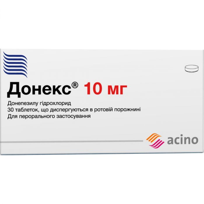 Донекс 10 мг таблетки №30 ціна