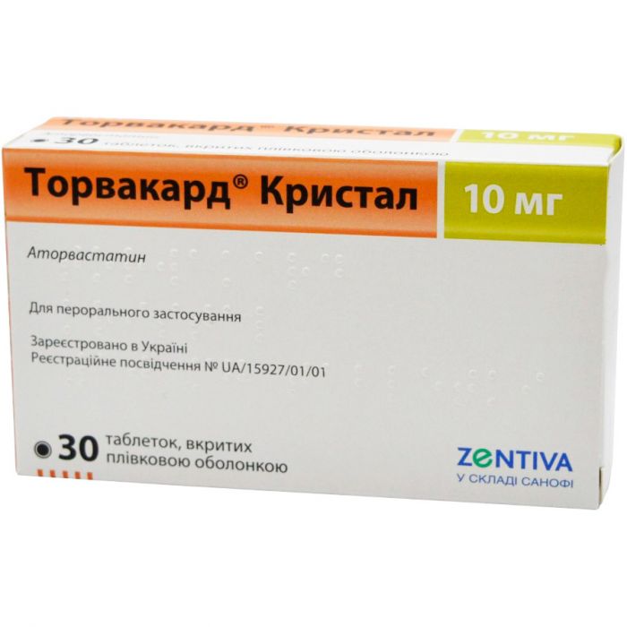 Торвакард Кристал 10 мг таблетки №30 ціна