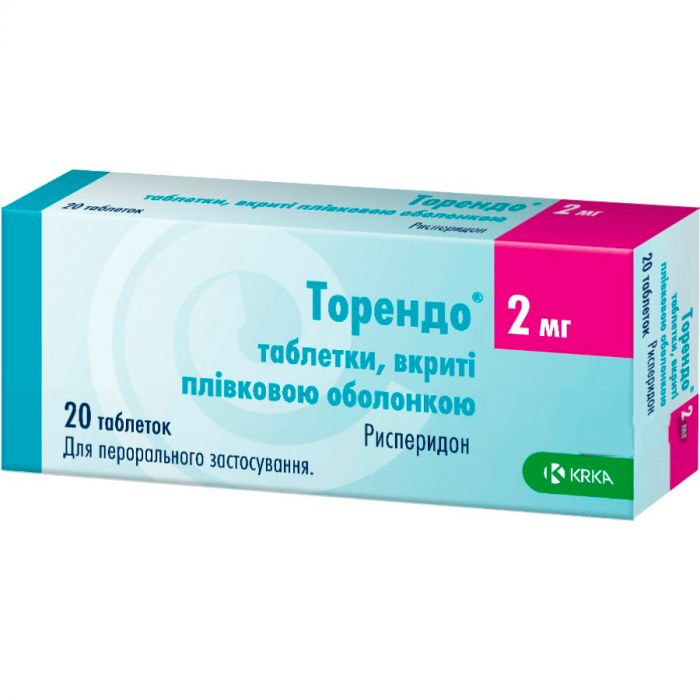 Торендо 2 мг таблетки №20 в Україні