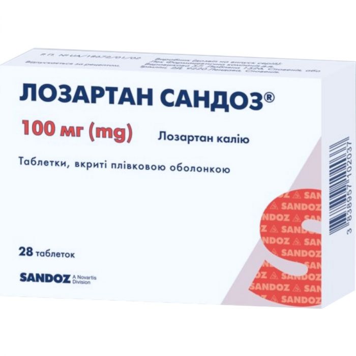 Лозартан Сандоз 100 мг таблетки №28 купити