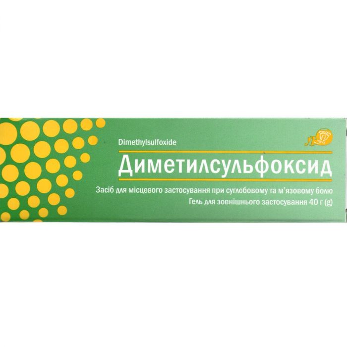 Диметилсульфоксид 50% гель 40 г в Україні