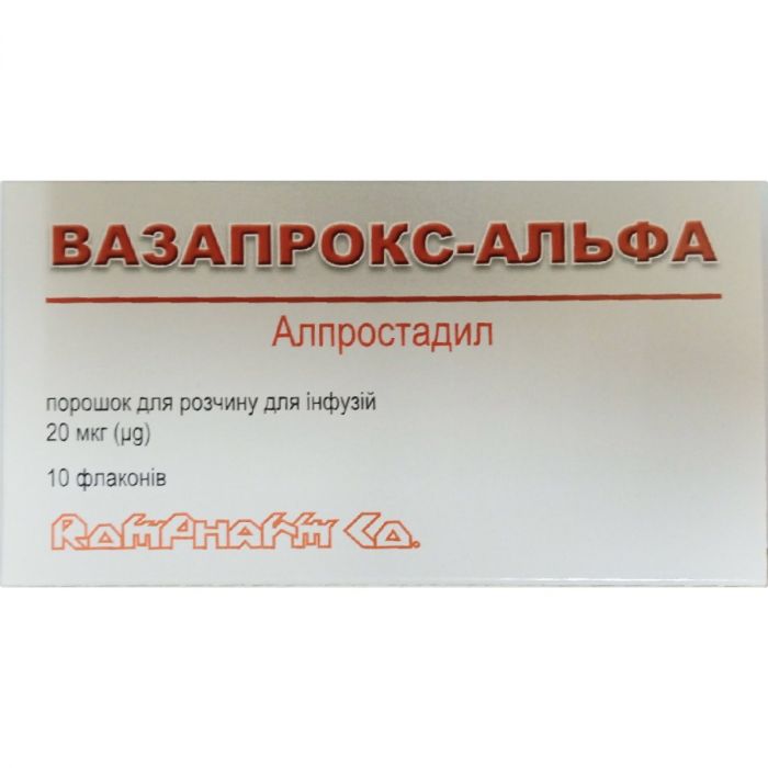 Вазапрокс-Альфа порошок для інфузій по 20 мкг флакон №10 фото