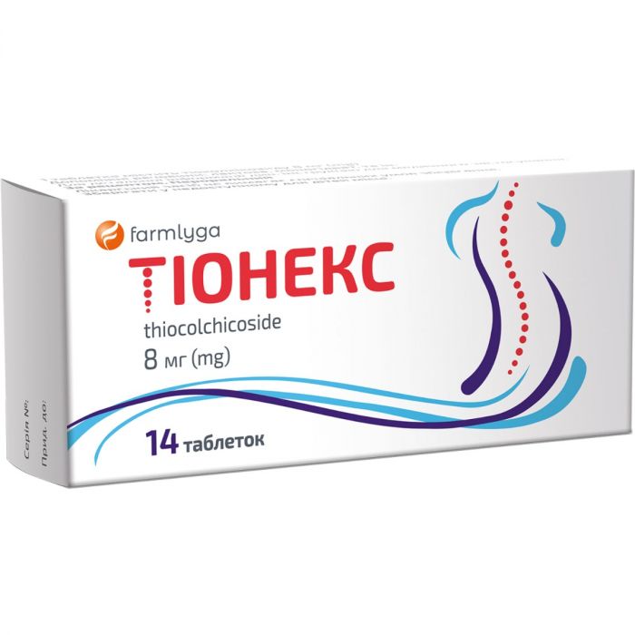 Тіонекс 8 мг таблетки №14 ADD