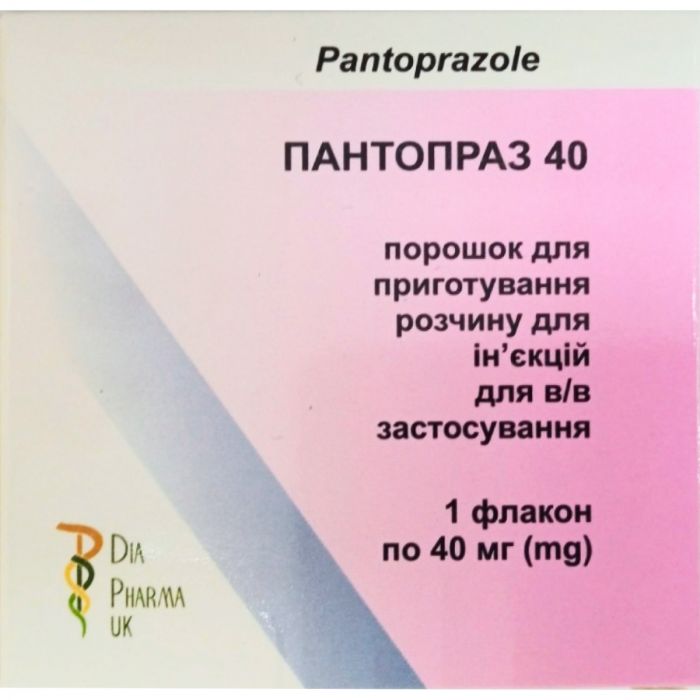 Пантопраз 40 порошок для виготовлення розчину для ін'єкцій 40 мг флакон №1 недорого