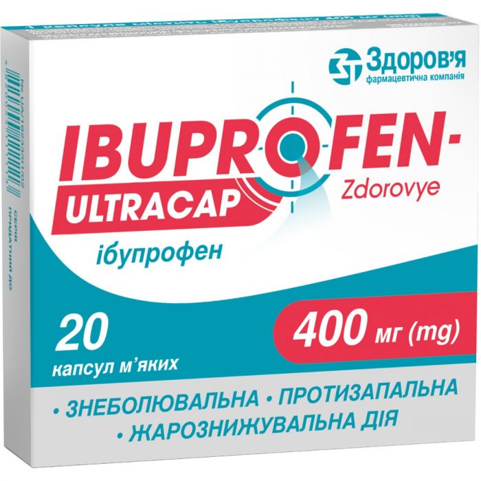 Ібупрофен-Здоров'я Ультракап 400 мг капсули №20 ціна